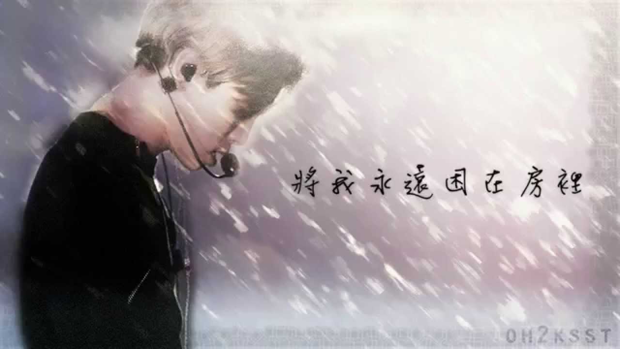 繁中字】JONGHYUN 鐘鉉- 山荷葉산하엽(Diphylleia grayi) - YouTube