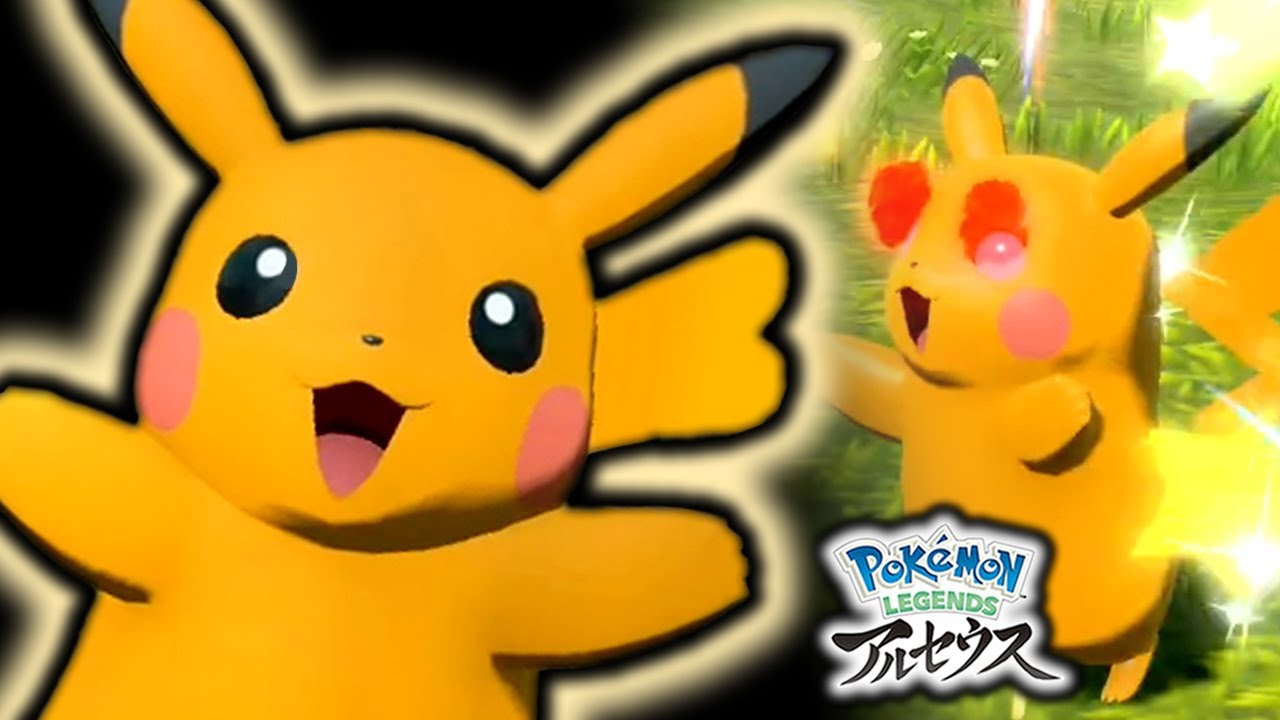 Shiny Boss] Professor Pikachu, the Symbol of Pokémon [Great