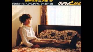 田原俊彦 グッドラックLOVE （スクリーン・バージョン） （CD音源