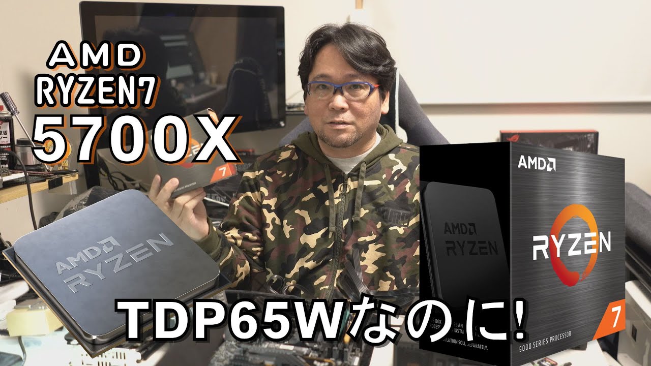 自作PC】AMD RYZEN 7 5700X CPU Review【ASUS】 - YouTube