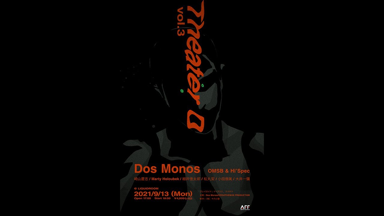Dos Monosが初ライブアルバム『Don't Make Any Noise』発売。ジャンク