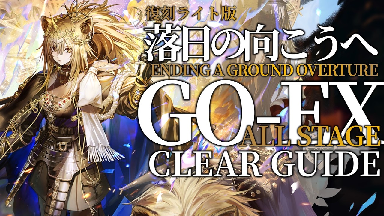 アークナイツ大陸版】明日方舟 × Razer コラボマウス&コラボキーボード