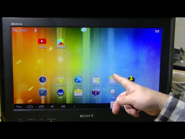 メルカリで安いソニーの液晶テレビを買いました - YouTube