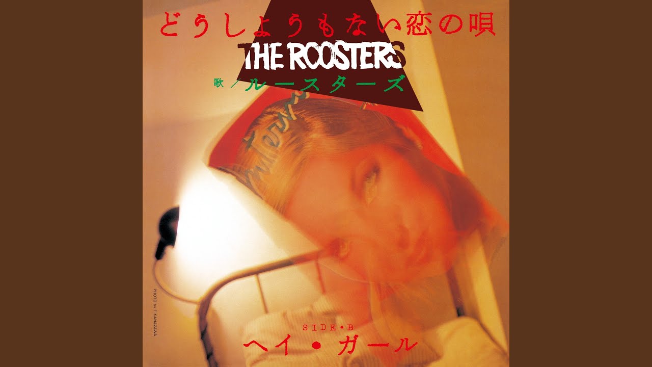 人間クラブ（ザ・ルースターズ） HURRY UP COVER - YouTube