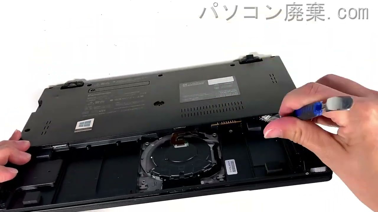 Panasonic Let's note【CF-QV9RSDQP】の分解方法（Disassembly method