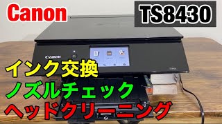 Canon TS8430 Ink Replacement, Head Cleaning, and Nozzle Check