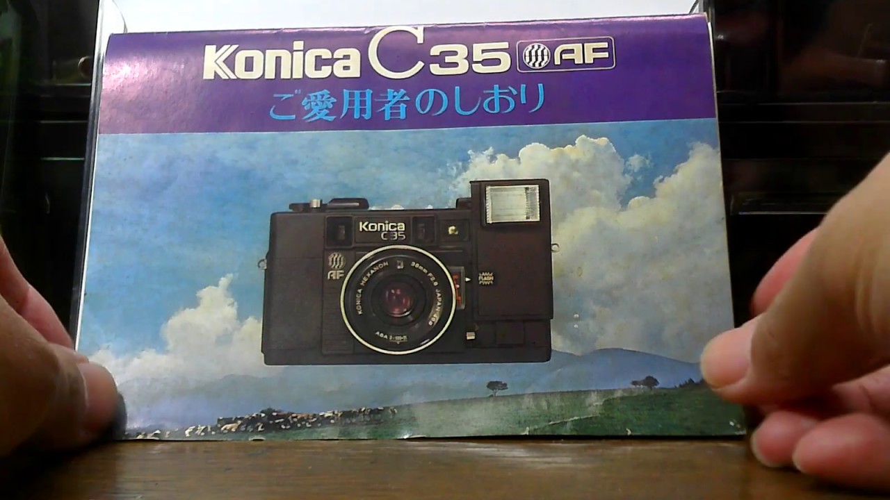 コニカC35AF ジャスピンコニカ1977の使用説明書を読む - YouTube