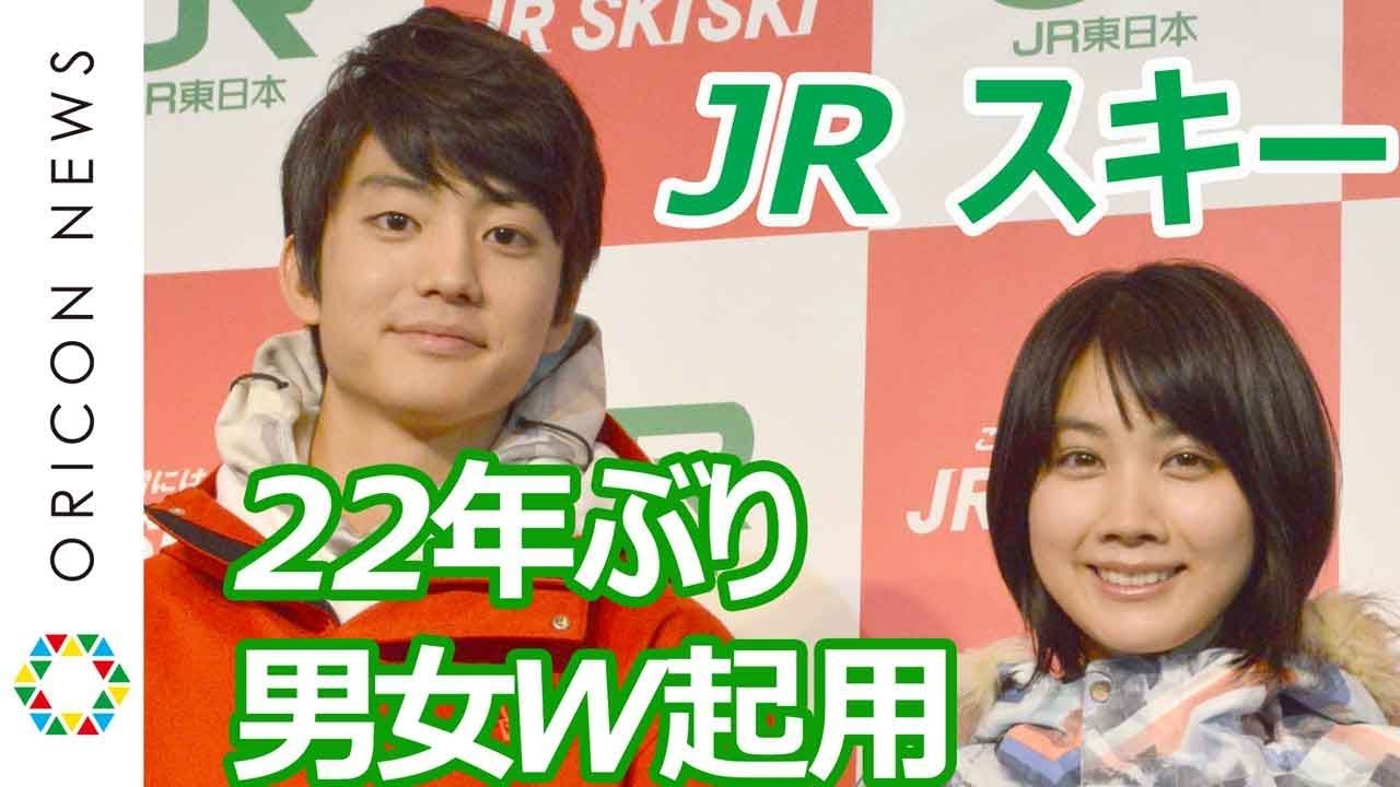 松本穂香＆伊藤健太郎『JRスキー』イメージキャラクターに決定 22年