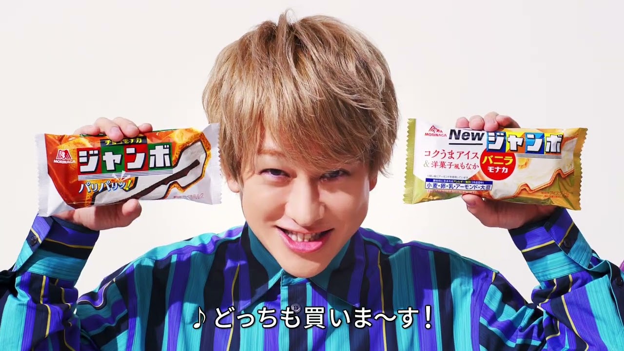 森永アイス チョコモナカジャンボ「アイスケース」篇 キャンペーン告知