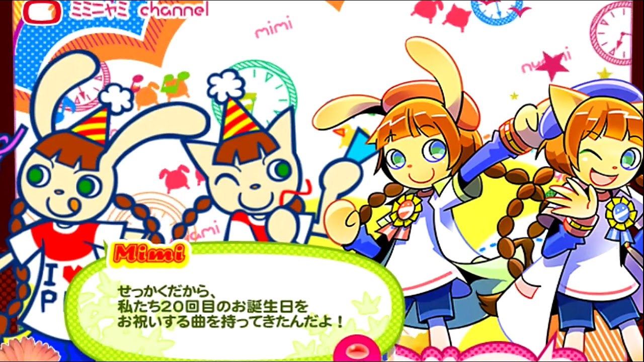 ポップン]ポップンタイムトリップ「ポップン16 PARTY編」 & 16ミミ