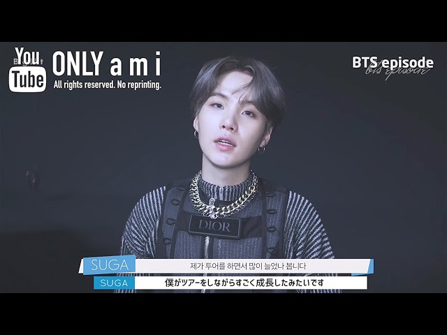 BTS日本語字幕】超絶かっこいいユンギのSHADOW撮影【[EPISODE] BTS
