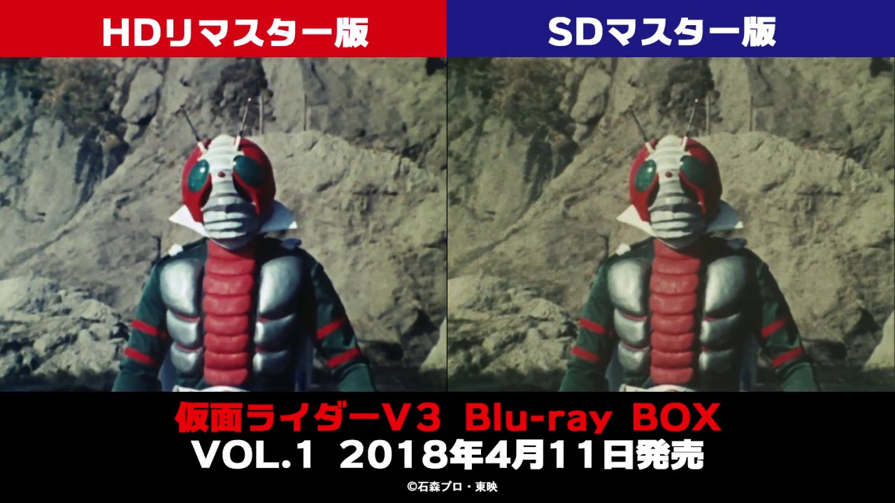 仮面ライダーV3 Blu-ray BOX」 特集 | 東映ビデオオフィシャルサイト