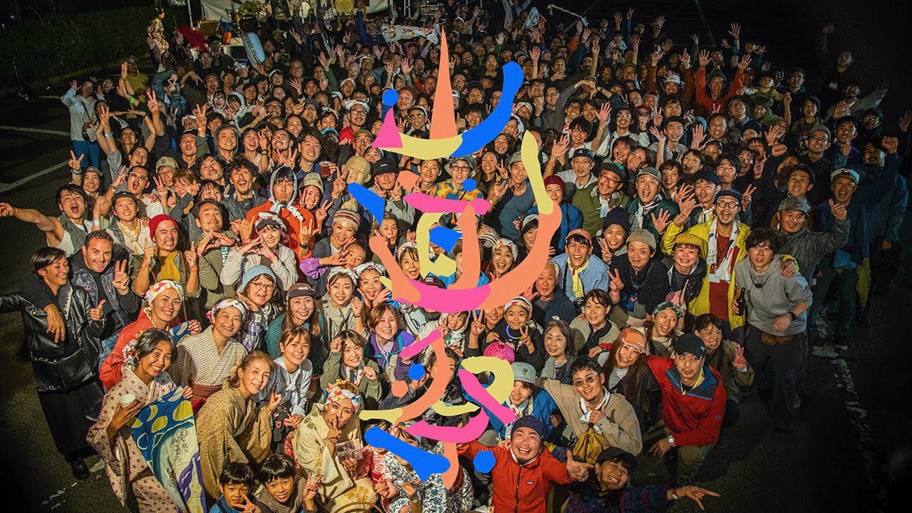 ハイカーたちの夜：山道祭2024 -琵琶湖・近江舞子- | 山と道 U.L. HIKE