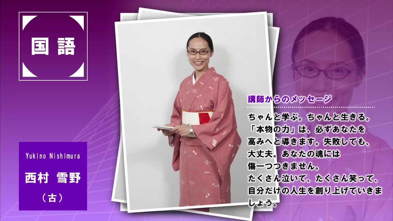 代ゼミ】『現代文≪知の現場へ≫ 笹井厚志先生 第1講ノート』