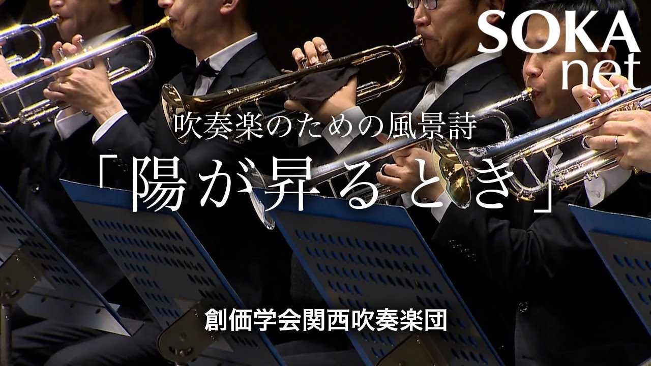 1998年度課題曲(Ⅲ) アルビレオ - YouTube