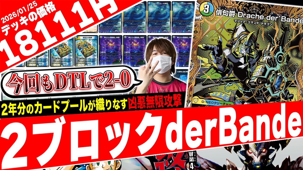 Introducing a new deck from 2Bro! ️ Introducing the amazing new