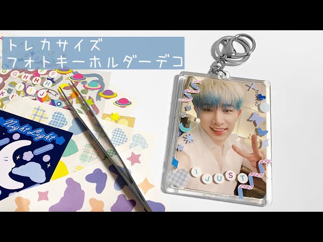 フォトキーホルダーデコ ＼いろいろ話した／ - YouTube