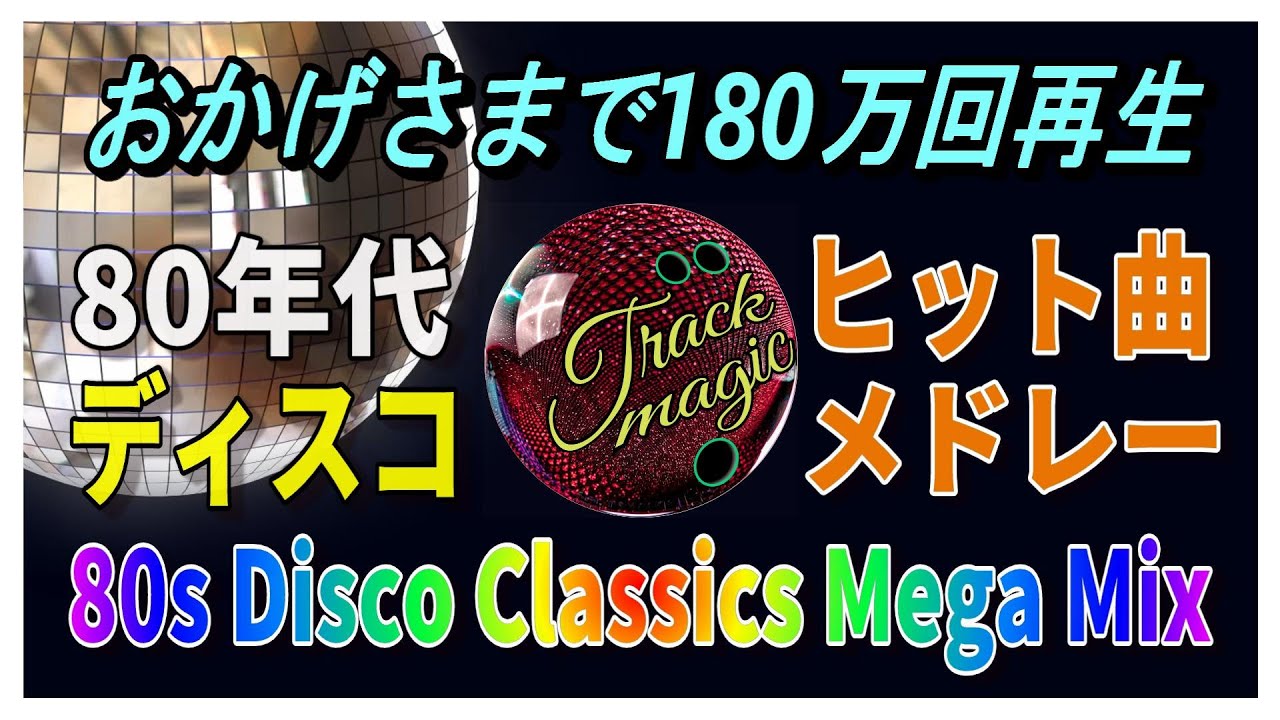 80s Western Disco Hits Medley - YouTube