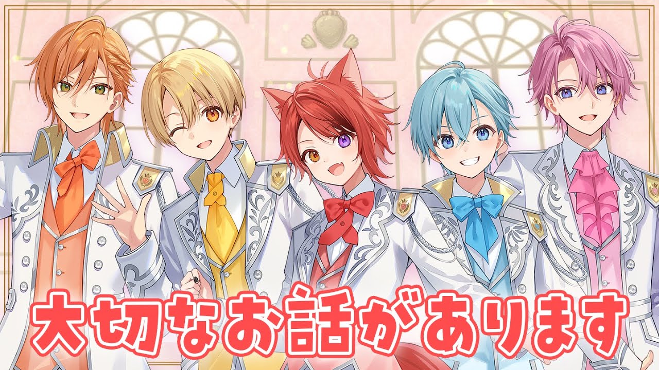 大切なお話があります - YouTube