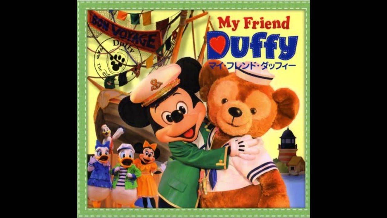 マイ・フレンド・ダッフィー - YouTube