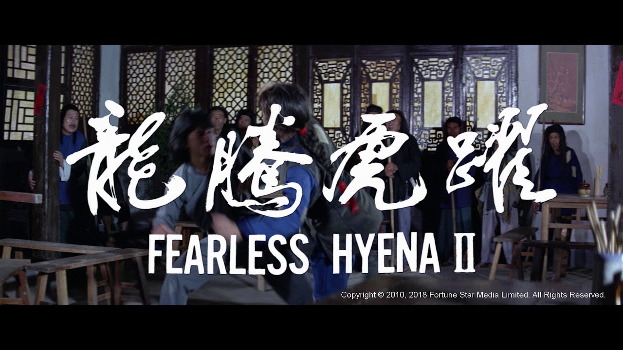 なつかし香港映画：『ジャッキー・チェンの醒拳』（1983年：リン