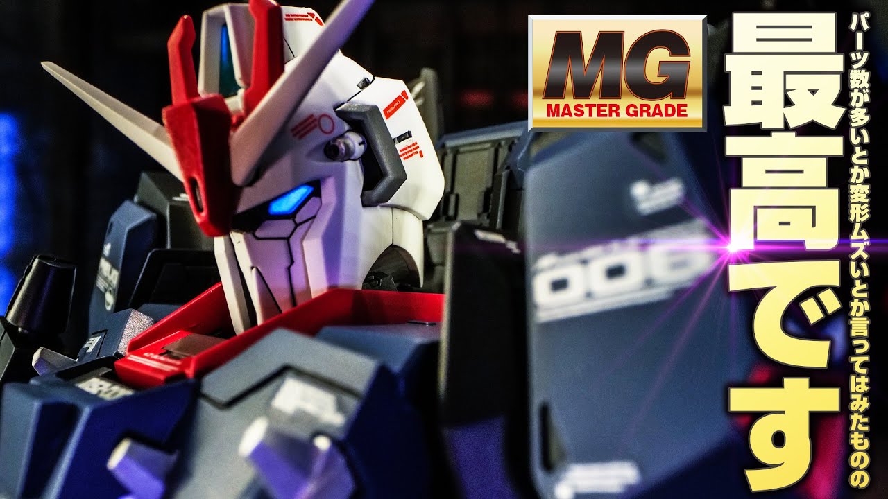 Gunpla Full Paint] I tried to build the MG Zeta Gundam Ver.ka