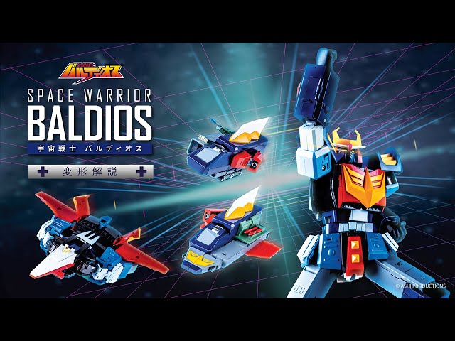 POSE+ METAL series BALDIOS Instruction Manual (Full Ver.) - YouTube