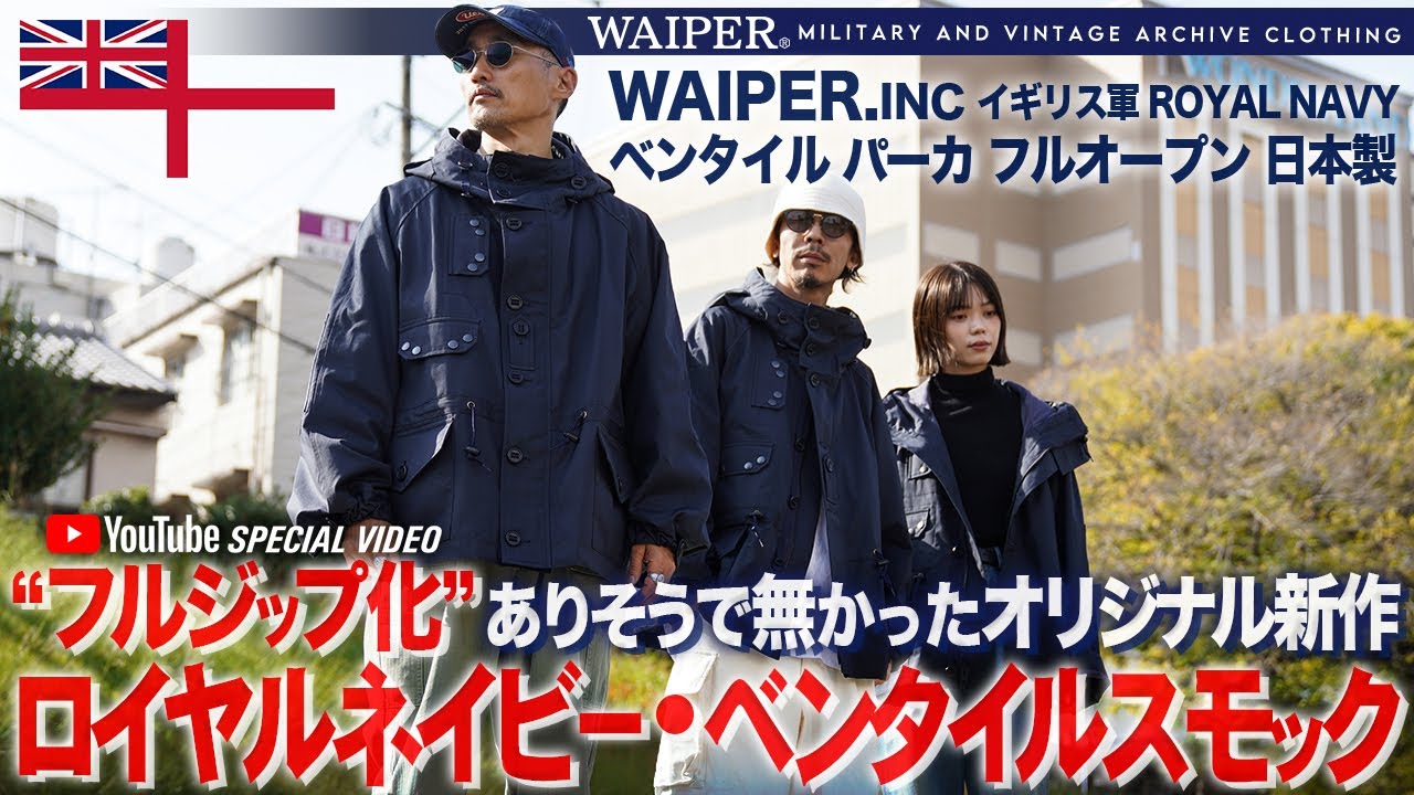 Recreating a vintage 