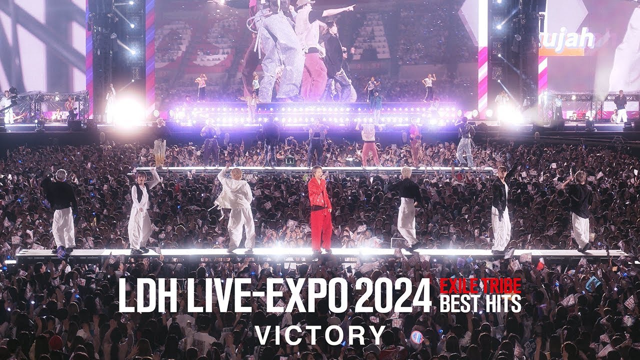 EXILE TRIBE / VICTORY (LDH LIVE-EXPO 2024 -EXILE TRIBE BEST HITS