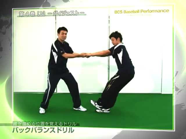 前田健のピッチングメカニズム論 4～5巻ダイジェスト動画 - YouTube