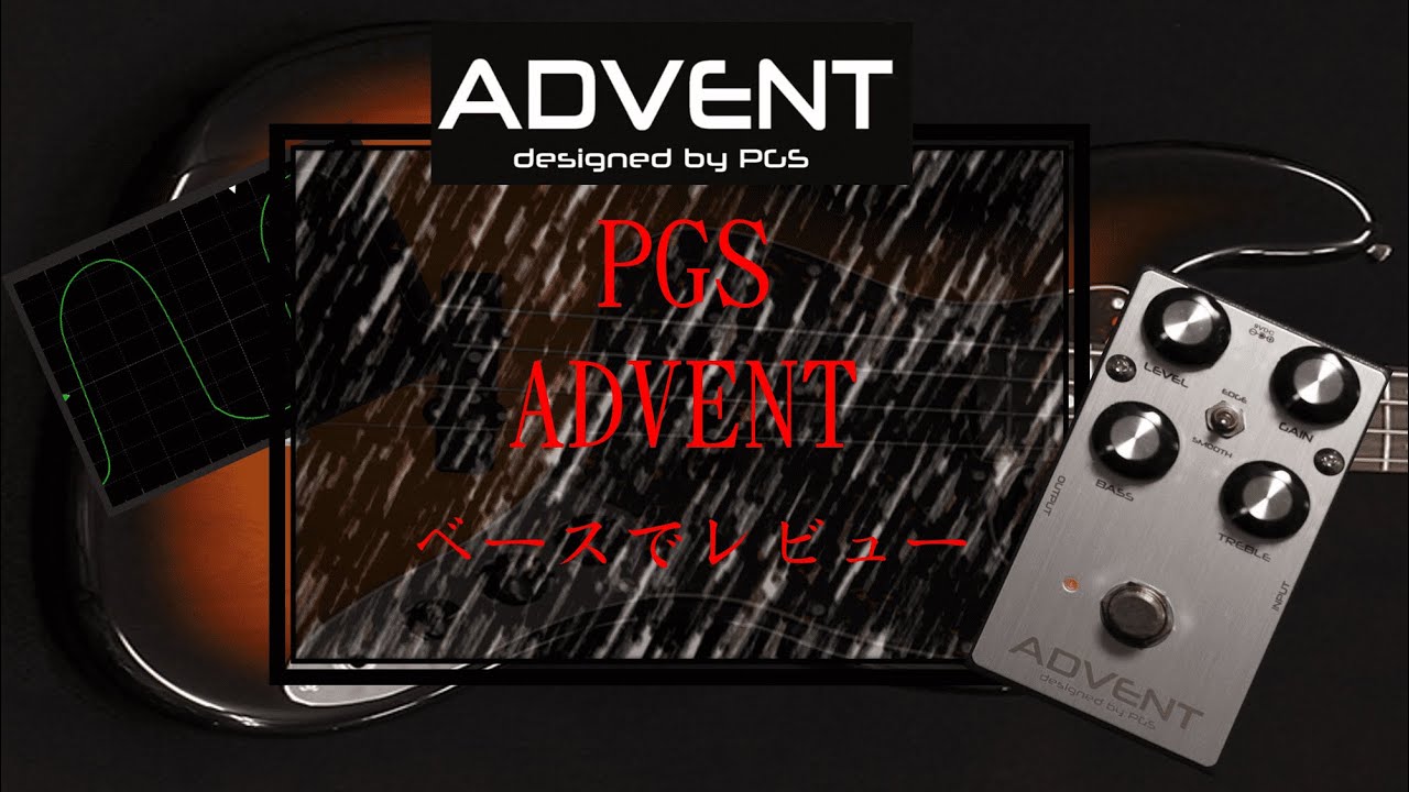 Papa Goriot Studios 「ADVENT」 ベースでレビュー - YouTube