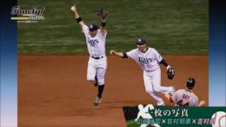 岩村明憲、RAYS優勝の瞬間・・・・その心境とは - YouTube