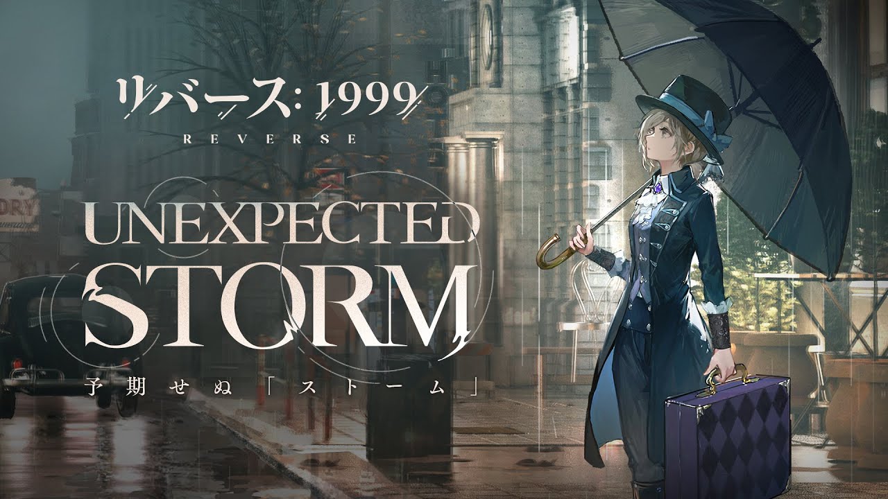 リバース：1999』ヴェルティEP「Unexpected Storm」 - YouTube
