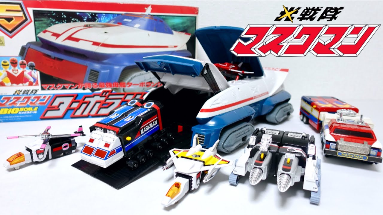 Maskman】Big scale Turbo Ranger & GREAT FIVEwotafa's review - YouTube