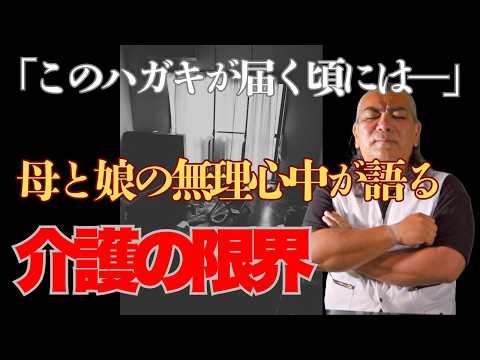 高江洲敦【事件現場清掃人】公式チャンネル - YouTube