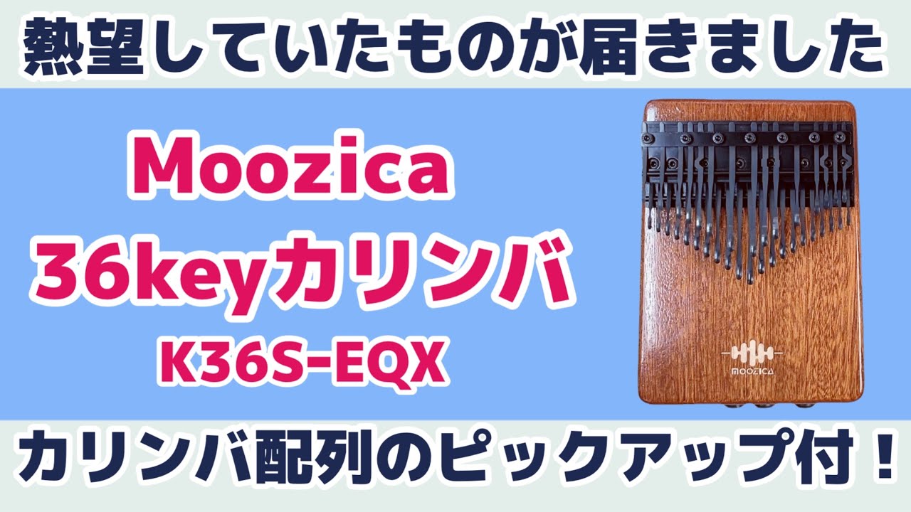 Moozica カリンバ配列のピックアップ付クロマチックカリンバ 36key