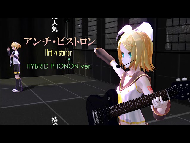 Kagamine Len】Anti-vistoron【KAKU P-MODEL】 - YouTube