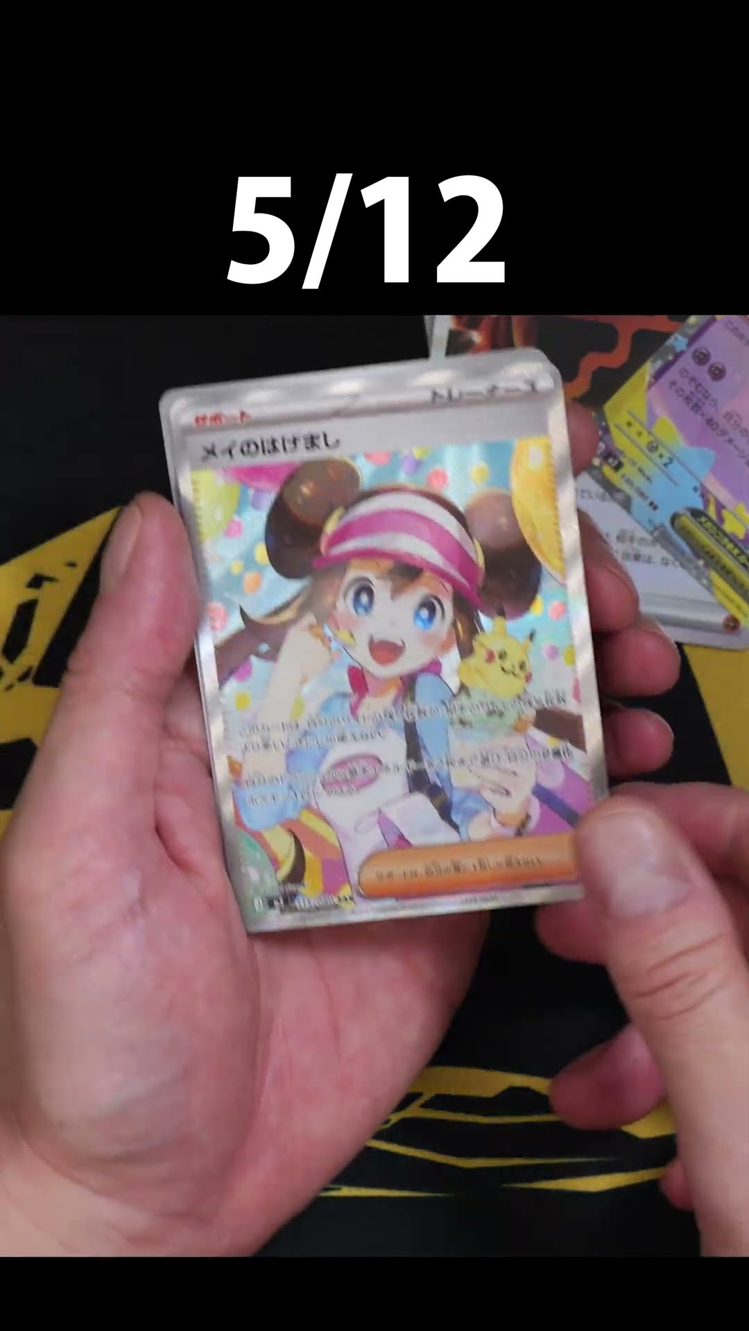 For the first time in a while, I was able to buy a whole carton of