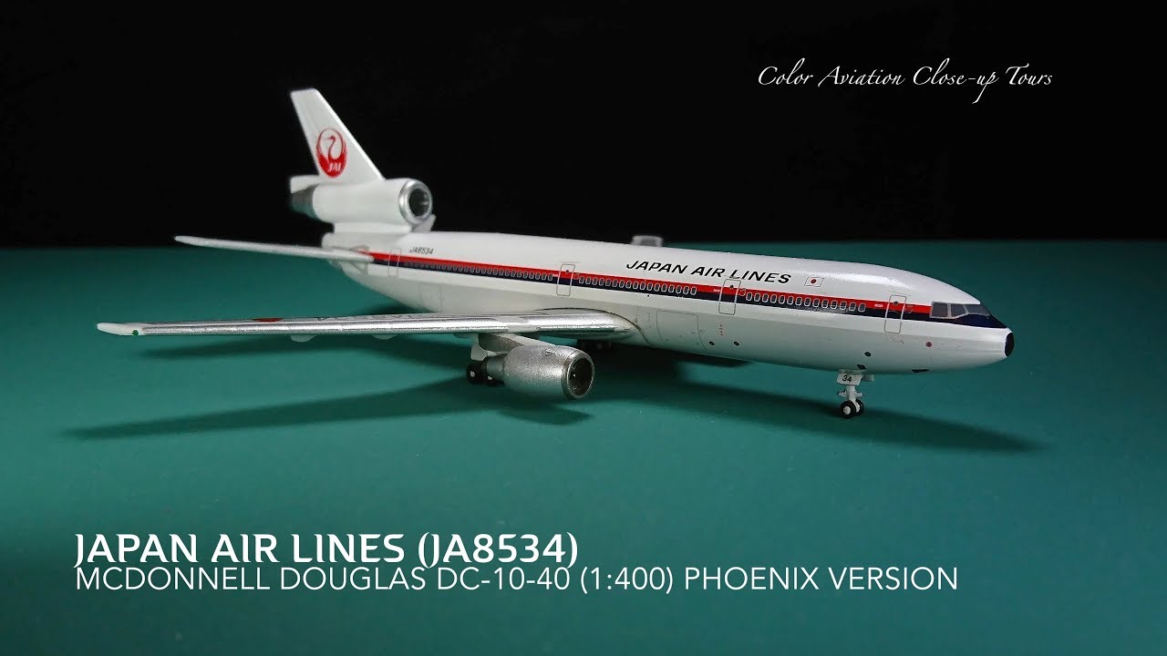 1:400 Japan Air Lines 日本航空 JA8534 McDonnell Douglas DC10