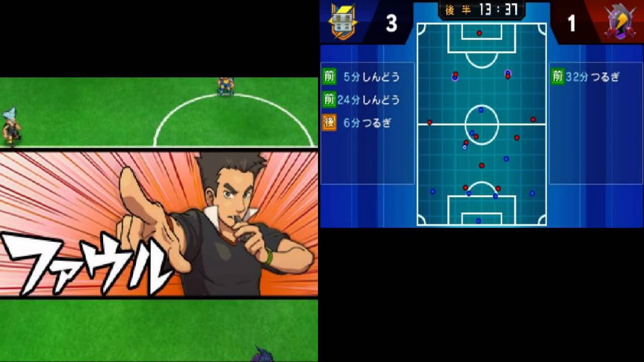 イナイレGO♯18〕イナズマイレブン史上最も危険なおじいさん！でんぢゃ