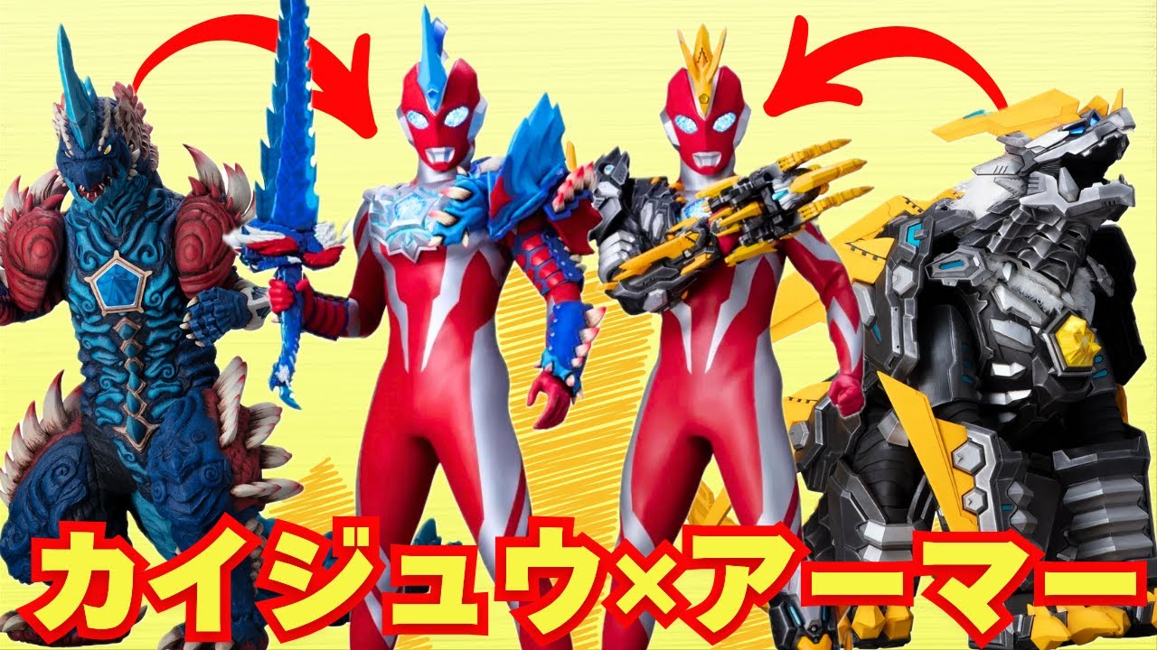 Released] Check out the latest information on Ultraman Omega! The