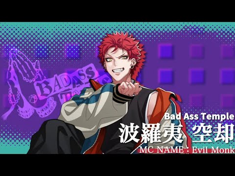 ヒプノシスマイク - Division Rap Battle - 3DCG LIVE “HYPED-UP 02