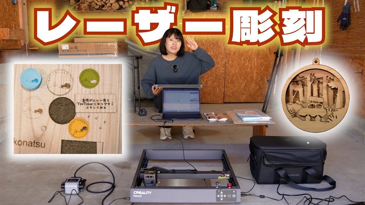 So much fun!] I tried laser engraving for the first time