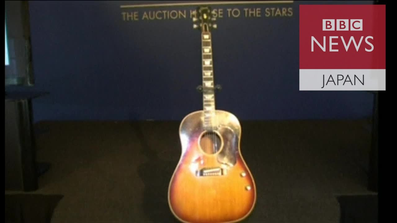 紛失したジョン・レノンのギター、約3億円で落札 - YouTube
