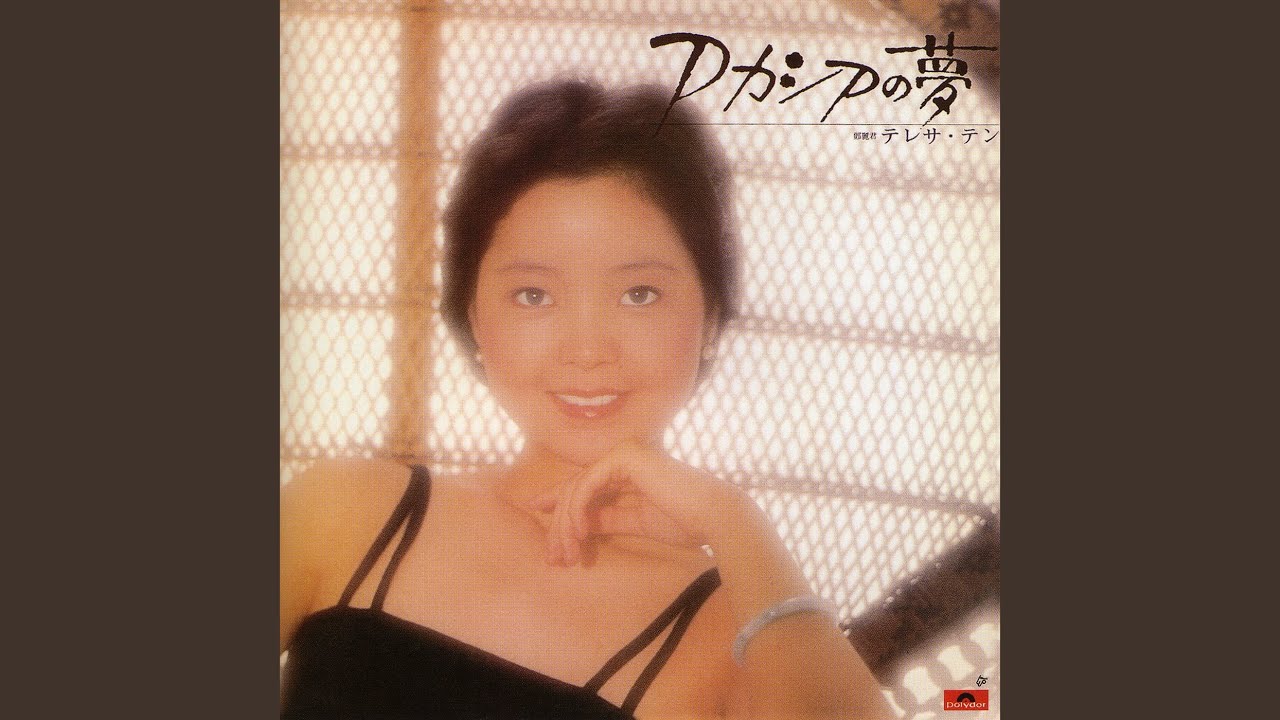 Acacia No Yume - YouTube