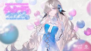 ヰ世界情緒 #33「CANDY LIVE 2」【Trailer】 - YouTube