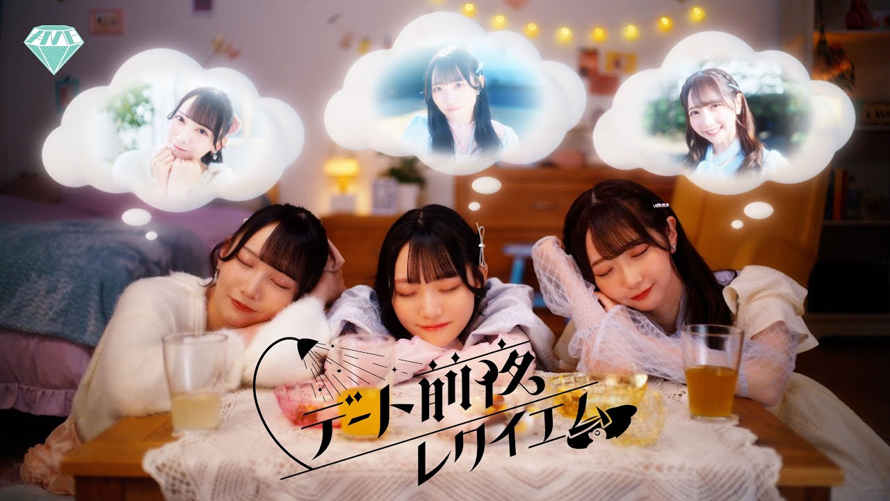 1stアルバム「Springtime In You」初回限定豪華盤 ≠ME KING RECORDS