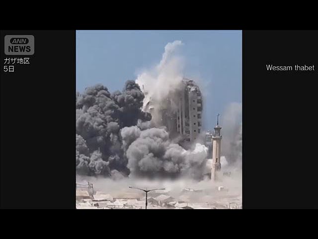 ハマス拠点と主張し高層ビル攻撃 20人死亡 イスラエルは制圧目指すガザ