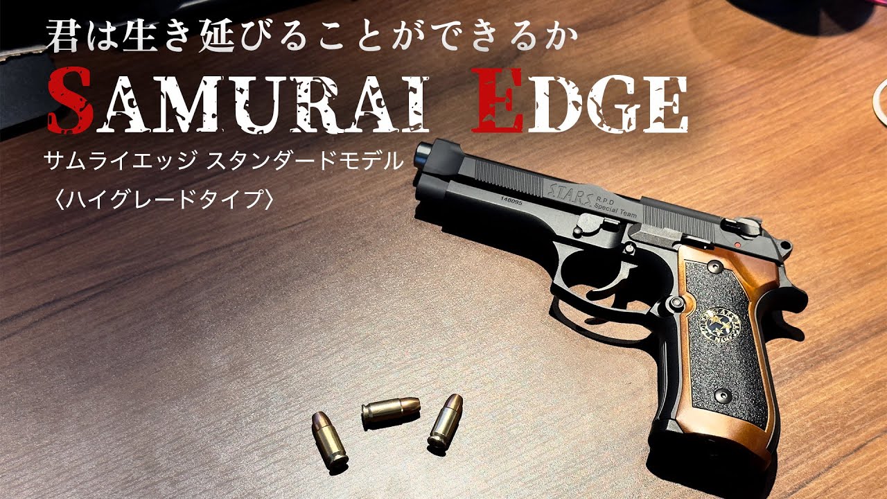 東京マルイ】 アルバート.W.モデルO1P - YouTube