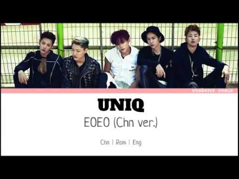 UNIQ - EOEO (Chinese ver.) [Chi/Pinyin/Eng Lyrics] - YouTube